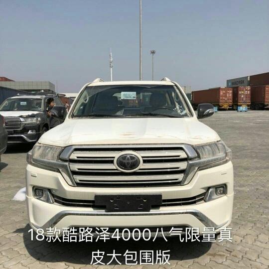 18款丰田酷路泽4000 8气限量真皮大包围