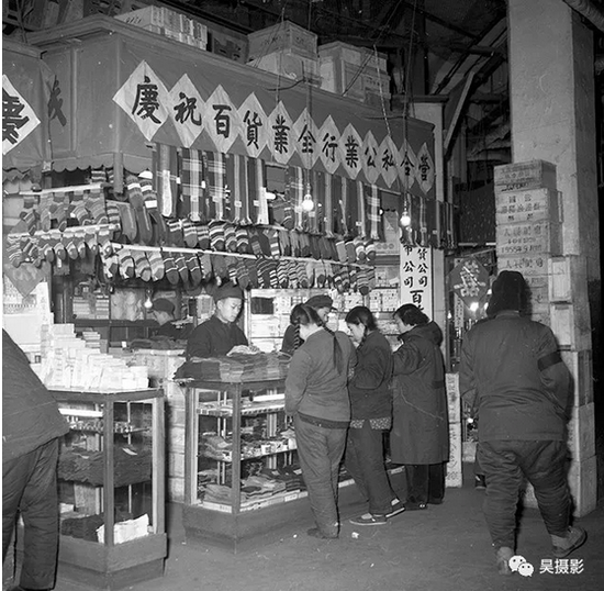 1956年1月,公私合营劝业场一角。于嘉祯 摄