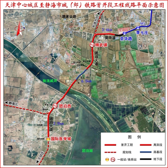 △津静市域（郊）铁路首开段工程线路平面示意图