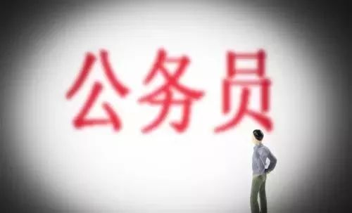 2019国考今天开始报名 天津地区有这些职位