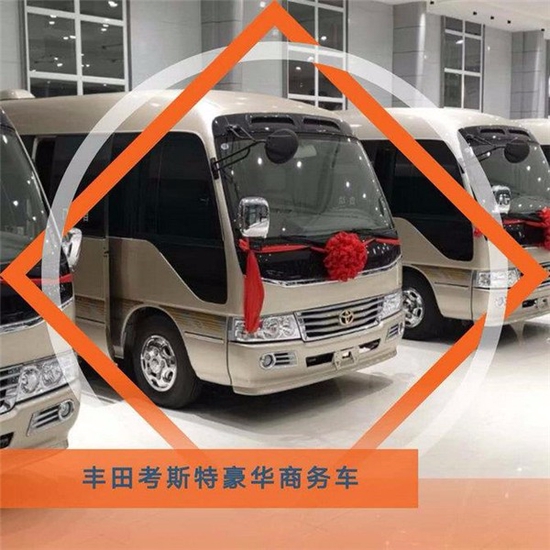 丰田柯斯达10座配置价格 典藏版现车