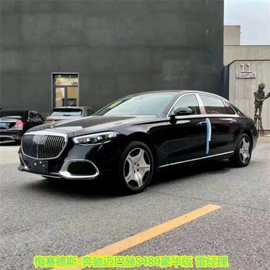 迈巴赫S480四座价格 配置详细介绍