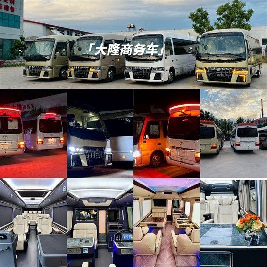 丰田考斯特价格配置 12座定制版商务车