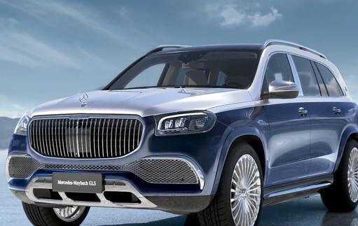 改变自我 北京奔驰迈巴赫GLS480GLS600