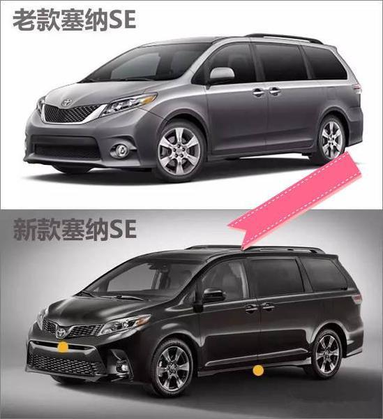 高人气商务 2018款丰田塞纳3.5L简单实用