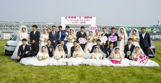 爱在滨城 “零”跑时尚2023年滨海新区青年集体婚礼在中新天津