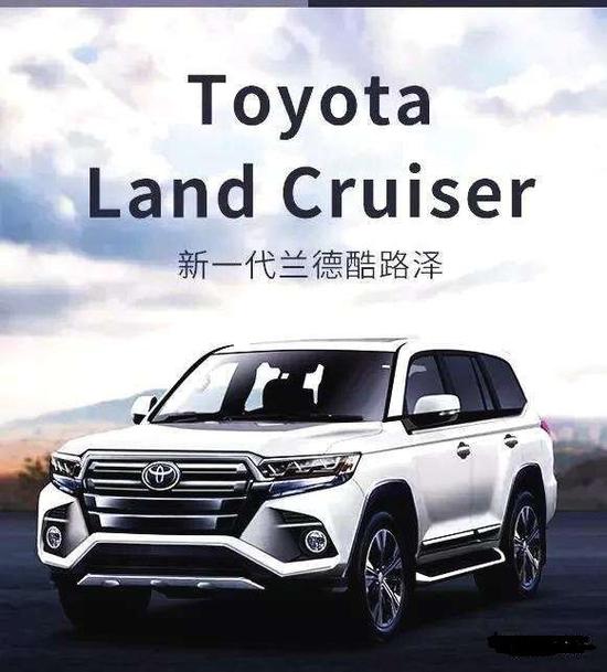 2020款丰田酷路泽3.5进口越野 畅销十月