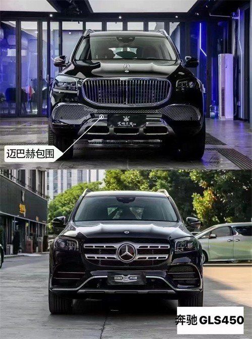 奔驰gls450改装迈巴赫GLS600的费用价格