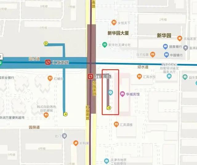 图：地铁6号线红旗南路站B出入口（图中红框所示）