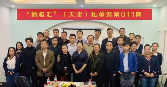 盛世大成教育老师与各界精英合影留念