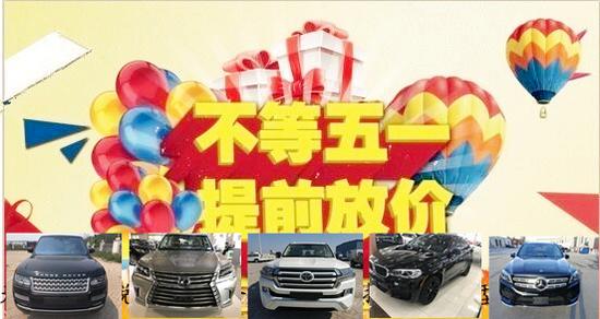 18款进口宝马X5顶配报税店内现车活动价