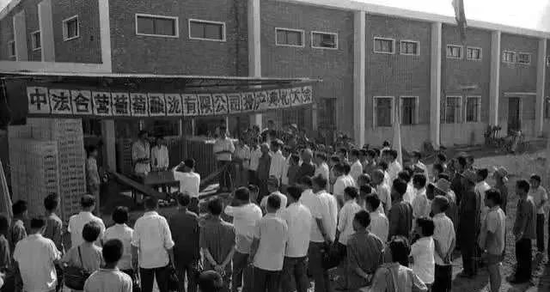 1980年建厂的庆典大会