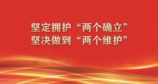 切实把信访工作做到群众心坎上