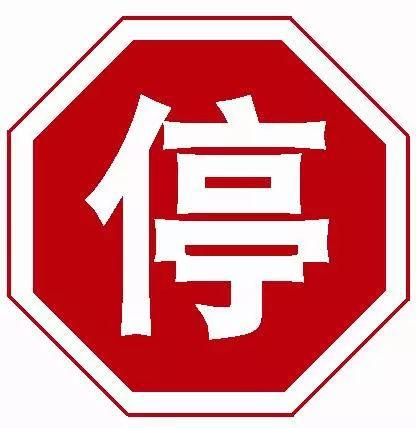 天津这些道路新增标志标线 禁止左转禁止右转