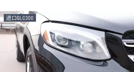 18款奔驰GLC300报价 国产与平行进口区别