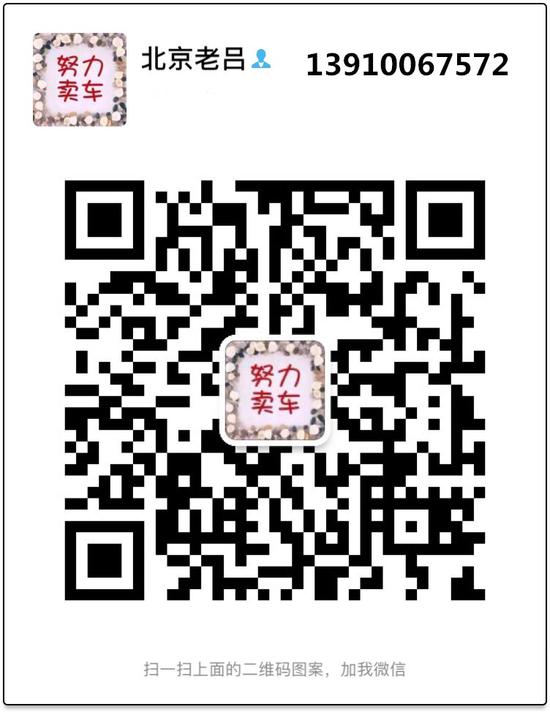 北京老吕 13910067572