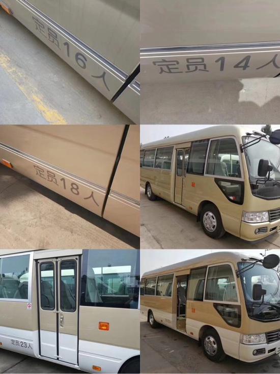 丰田考斯特柯斯达头等舱豪华多功能巴士