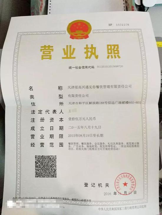 工商信息显示,王某为该公司法人代表。