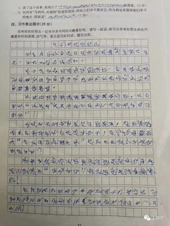 开学第一周我眼前都是五彩斑斓的黑一存款十万高中生星期图片