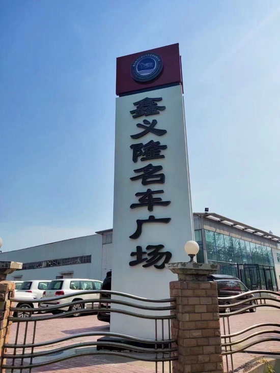 22款雷克萨斯LX570价格加版中东版区别