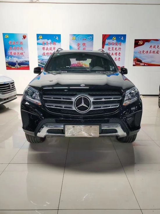 奔驰GLS450节假日底价回馈客户90.8万