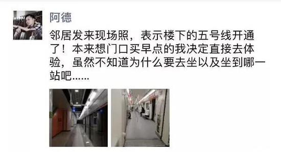 体验:去市中心更便捷
