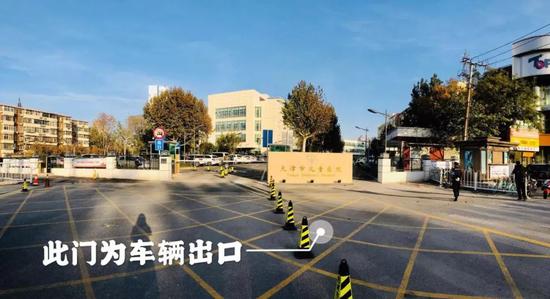 马场道出口