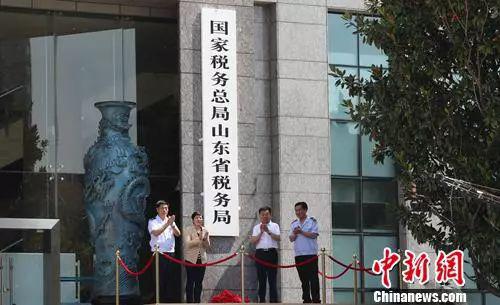 天津国税地税正式合并 国家税务总局天津市税