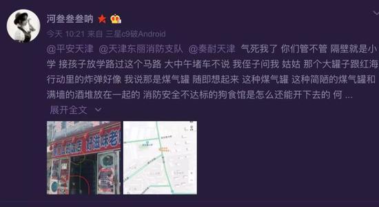 @河叁叁叁呐 :