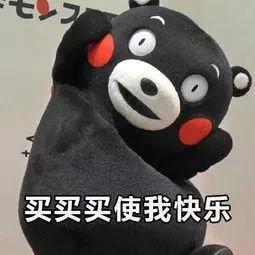 今天快报君想说的是