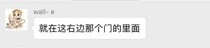 赵梓轩发现被私占单车后上报运维截屏