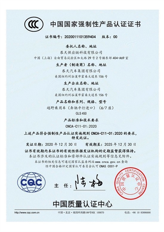 平行进口2022款奔驰GLE450本家国六价格