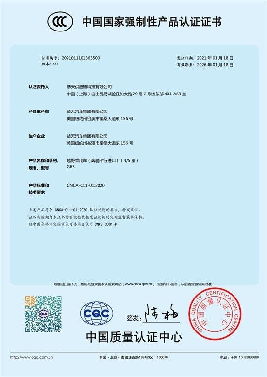 2022款保时捷卡宴天津港本家促销特价