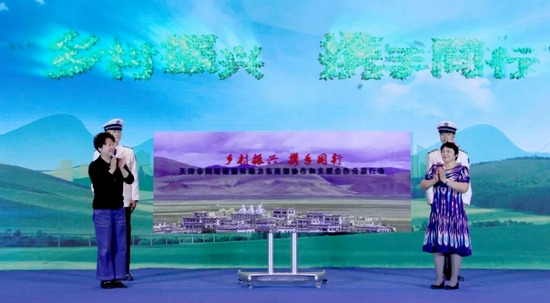市委宣传部副部长、市委网信办主任王芸和市政协委员阿依木汗·乌斯满共同启动天津市网络新媒体助力东西部协作和支援合作公益行动
