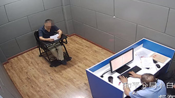 嫌疑人田某交代犯罪事实