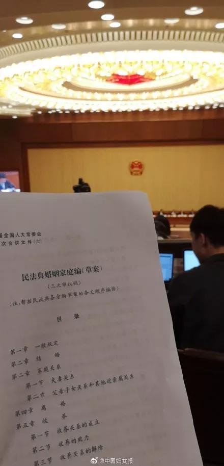 中国结婚法定年龄是多少 e9f3-ihfpfwa8111210.jpg