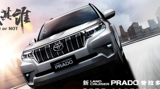 2018款丰田霸道4.0动力油耗现车实拍报价