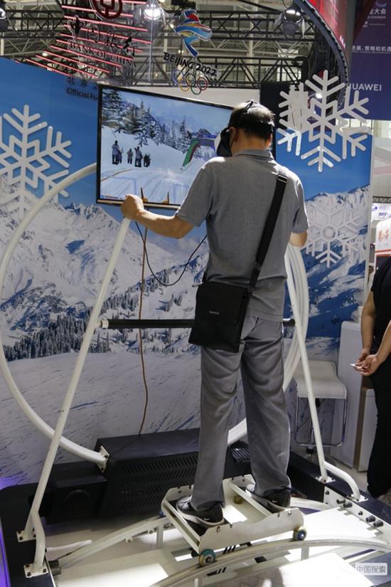 参观者体验世界智能大会上展出的奇幻滑雪VR设备。