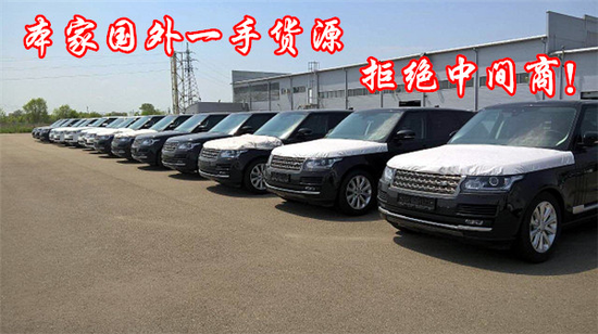 17新款路虎揽胜行政 首席降价 一豪到底