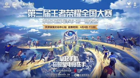 清明节期间 滨海科技馆开展系列主题科普活动
