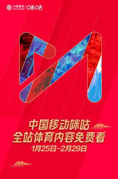 魔百和上咪咕快游的精品游戏,伴你度过春节假期的休闲时光。