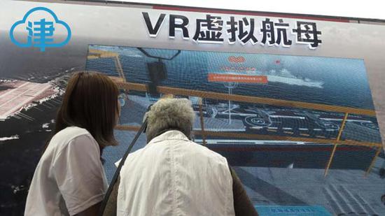 (82岁市民体验虚拟现实设备)