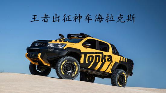 2018款丰田海拉克斯皮卡天津港首批现车