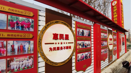 社区内新时代文明实践工作展示