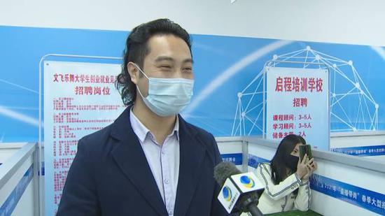 天津蓝鲸艺术培训学校校长 李飞:作为蓟州区本地的企业,我是第二次参加招聘会,第一次我们招到了几名课程顾问和助教,效果还是不错的,今年有业务上的扩展,还是需要大量的课程顾问和助教。