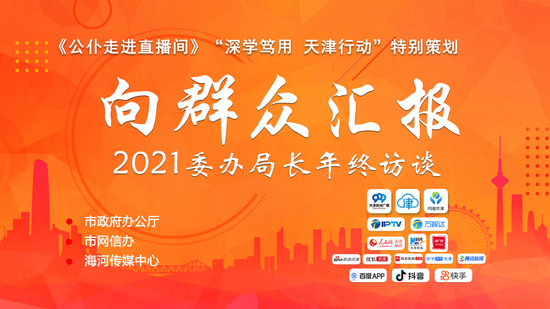 天津“新中考”来了!时间、科目、分值有调整!