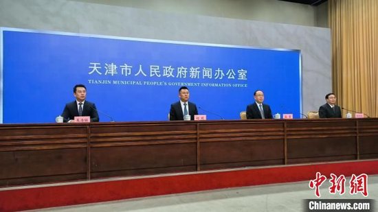 天津推进新一轮国企改革 重点增强核心功能和提高