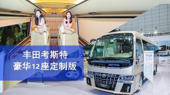 北京考斯特4s店电话 北京考斯特全国总部