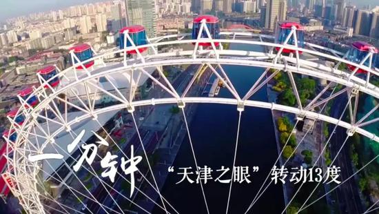 一分钟,天津机场迎来送往40人