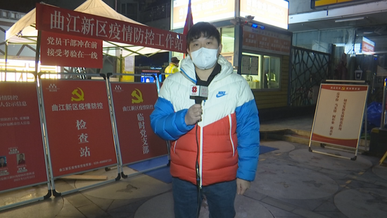 2021年12月31日晚,西安广播电视台融媒体中心记者李明阳在西安曲江新区城市花园小区,采访跨年夜里坚守疫情防控一线的“守夜人”。